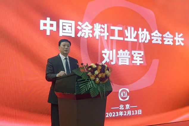 熱烈祝賀 | 國投盛世董事長劉嚴蓬當選中國涂料工業協會第一屆監事會監事長！