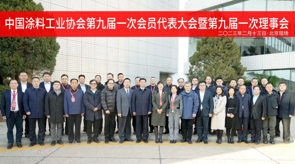 熱烈祝賀 | 國投盛世董事長劉嚴蓬當選中國涂料工業協會第一屆監事會監事長！