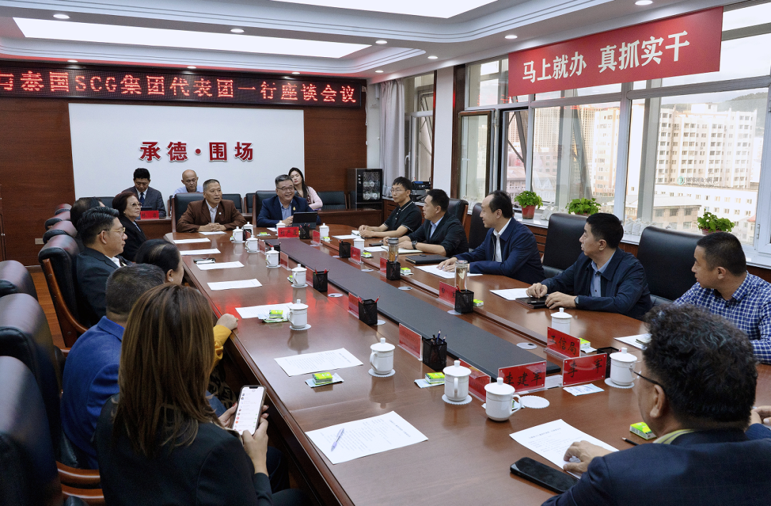 ▲圍場縣政府商務(wù)座談會(huì)議